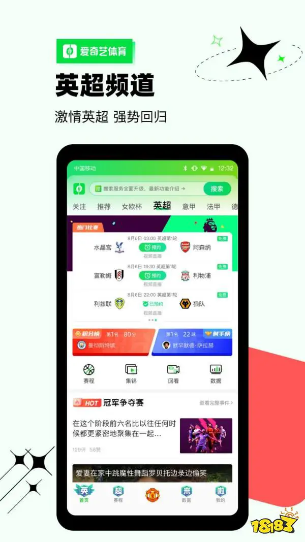 制定篮球交流计划以促进个人技能发展的方法_1